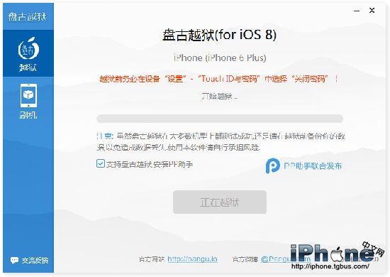 iphoneôԽ