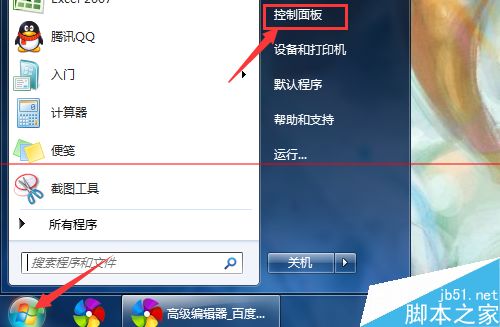windowsô