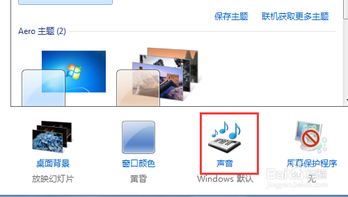 windowsô