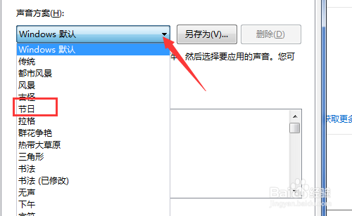 windowsô