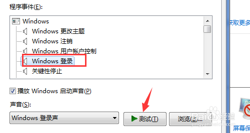 windowsô