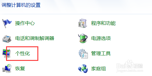 windowsô