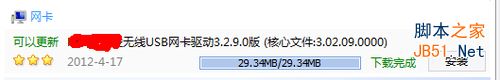 ̨ʽôwifi
