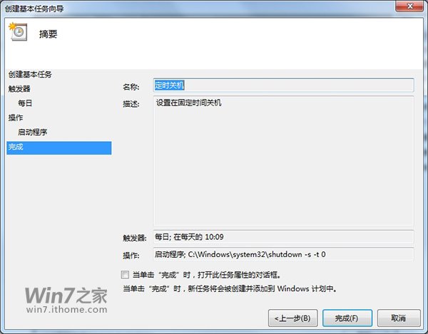 win7Զػʲô ô