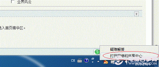 Win7ӡô