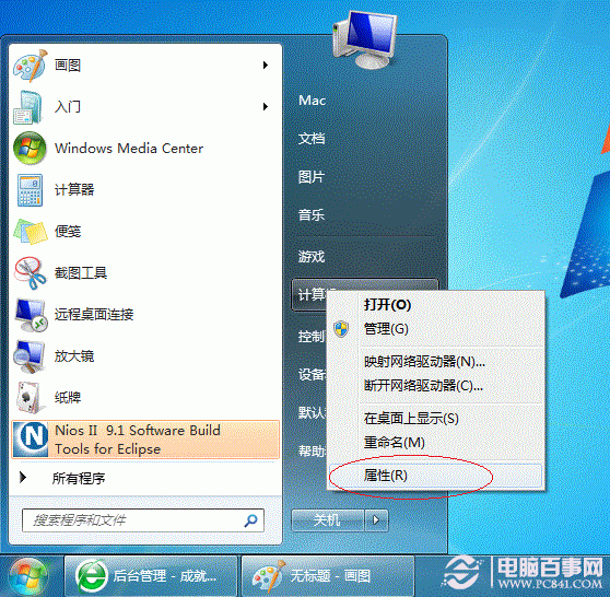 Win7ӡô