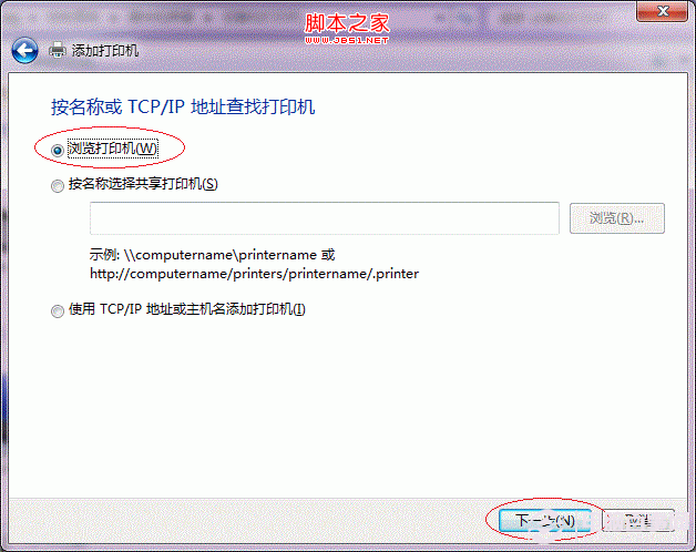 Win7ӡô