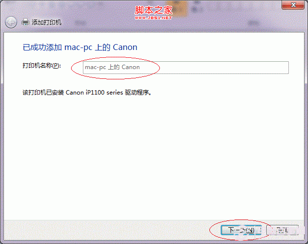 Win7ӡô