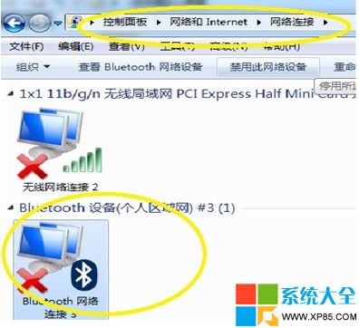 win7ô 