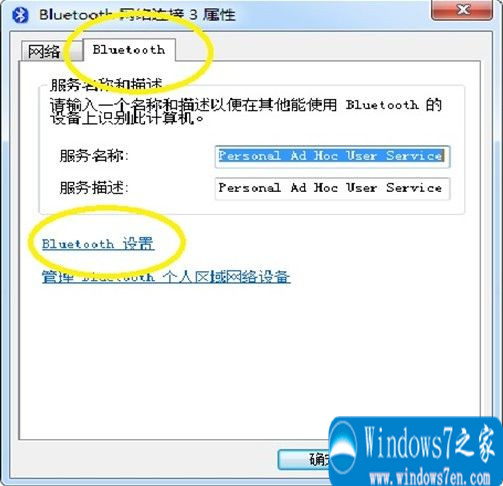 win7ô
