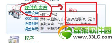 win7ʱ÷