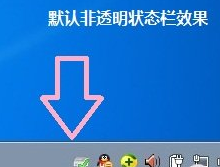 win7͸÷