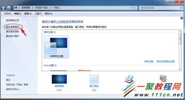 win7ҵĵͼûô