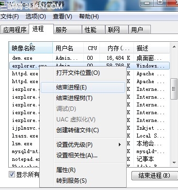 win7ͼ겻ô