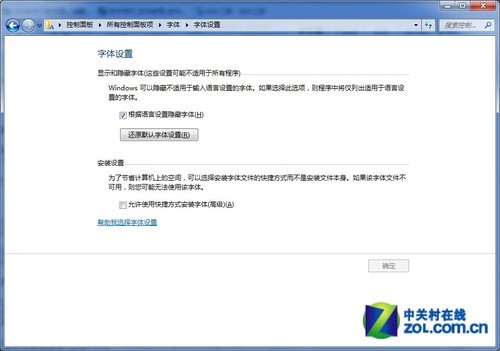 win7尲װķ