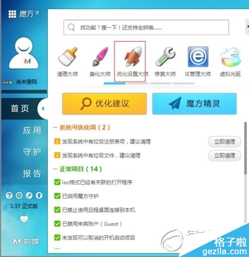 win7Ҽ˵ô