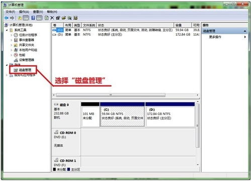 win7ηwin7Ӳ̷