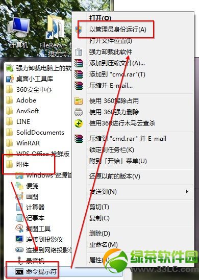win7 wifiȵ÷