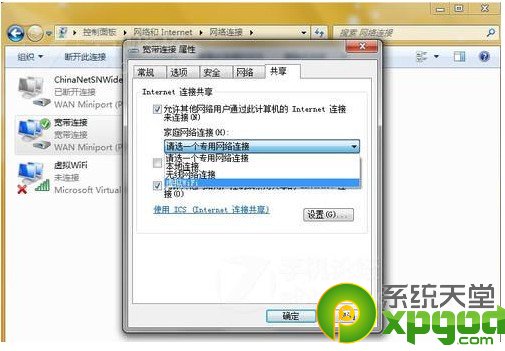 win7 wifiȵ÷
