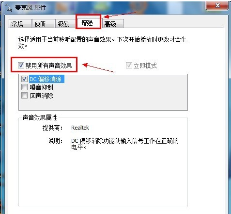 win7˷ûô