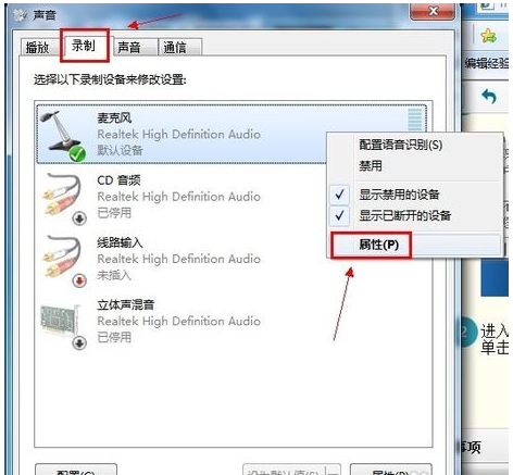 win7˷ûô