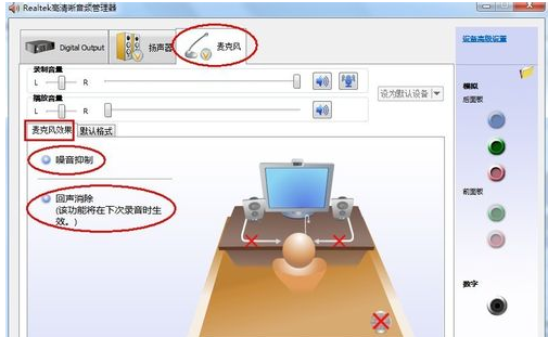 win7˷ûô