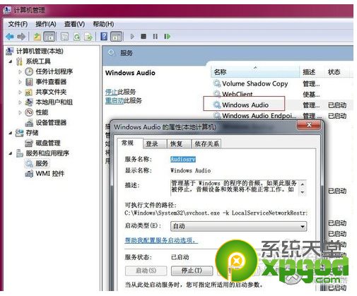 win7ûô