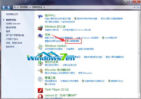 win7豸