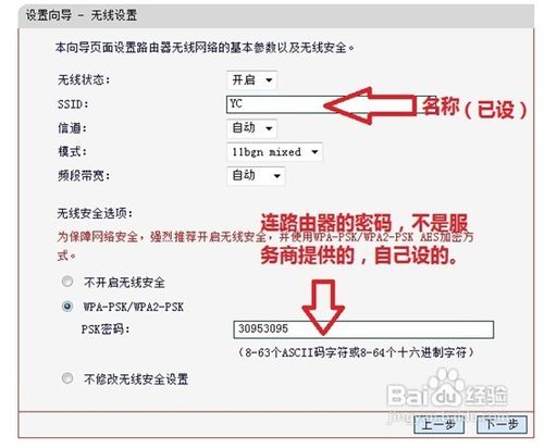 win7ô·
