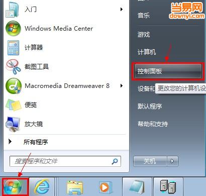win7վôָ 