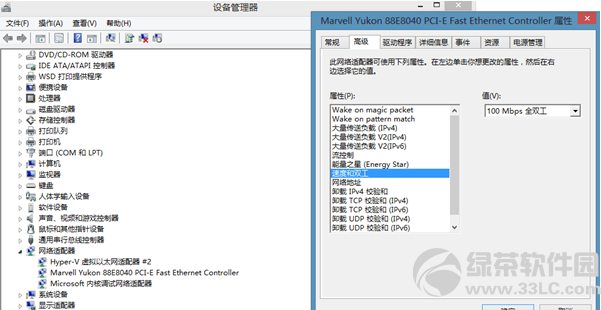 win8Ӧ̵򲻿ô죿windows8Ӧ̵򲻿ַ1