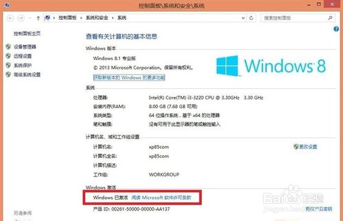 win8ôü win8üķ