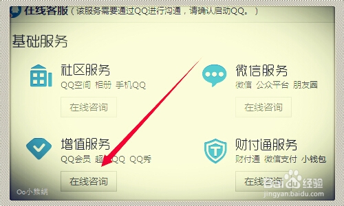 ѶͷqqǶ Իqq߿ͷ