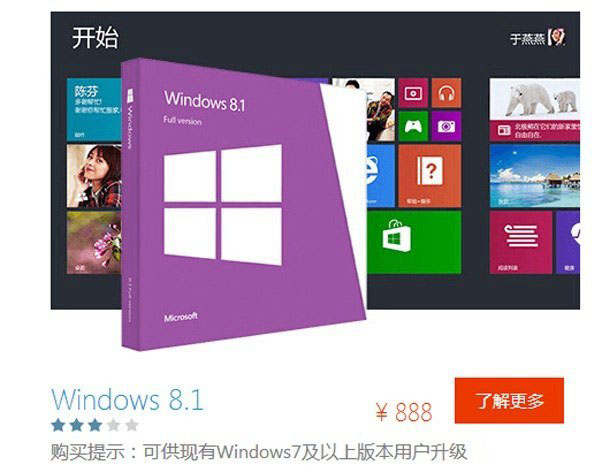 Win8.1Win10