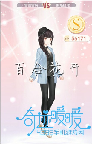 漣ůů2-3
