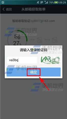 ֧˵β鿴
