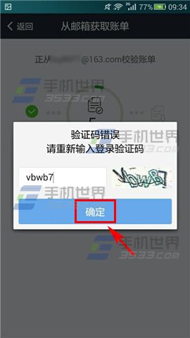 ֧˵β鿴