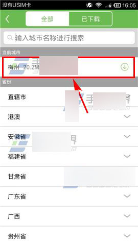 WIFI»еͼ?