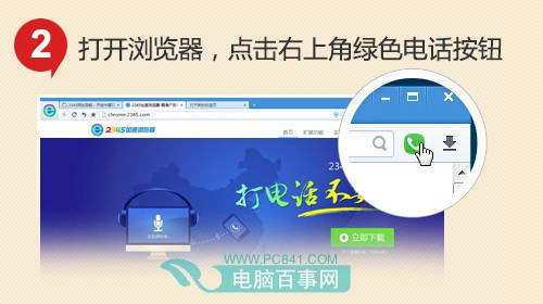 ô2345绰