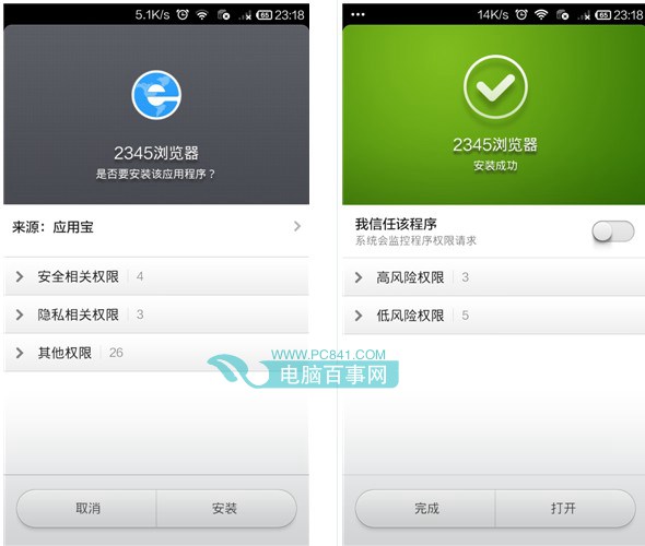 ô2345绰