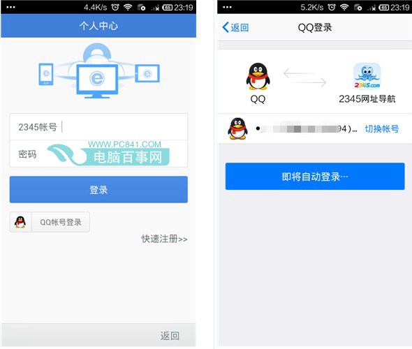 ô2345绰
