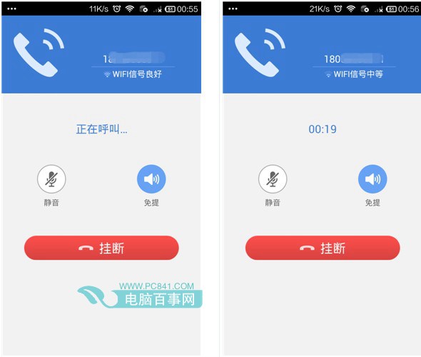 ô2345绰
