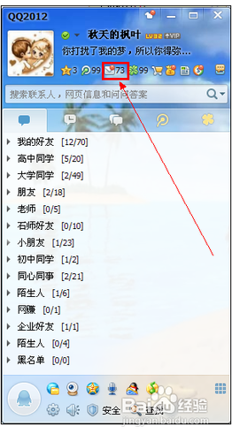 qq½ô½ qq½ַ