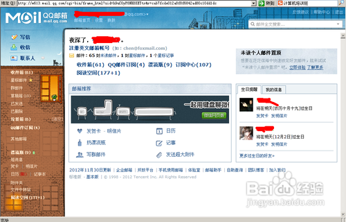 qq½ô½ qq½ַ
