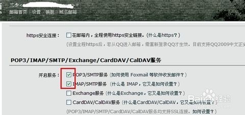 qq郵箱smtp服務器地址端口是什麼qq郵箱開啟smtp服務