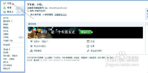 QQ䷢ʼ