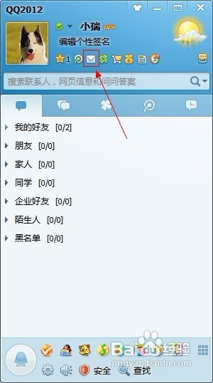 QQ䷢ʼ