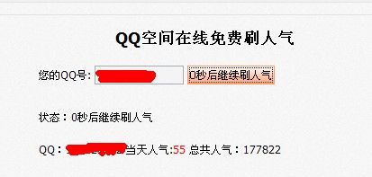qqռôˢ 