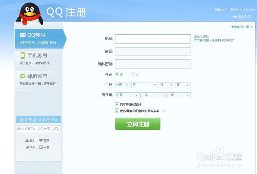 ôע6λ7λ8λ9λQQ