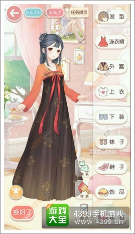 漣ůů4-9